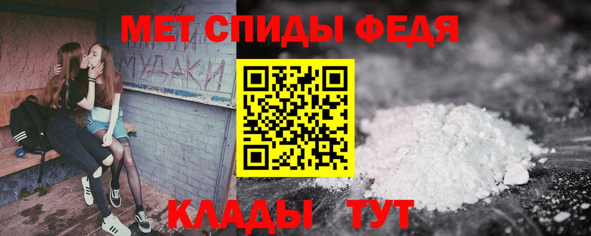 Славгород  Amphetamine  Вход с VPN  АМФЕТАМИН 97% 