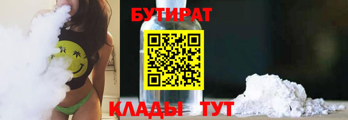 Альфа ПВП Славгород