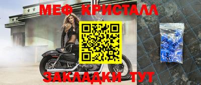 СК Нальчик