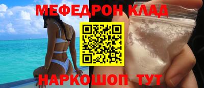 ALPHA-PVP Наро-Фоминск