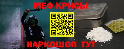ALPHA-PVP Наро-Фоминск