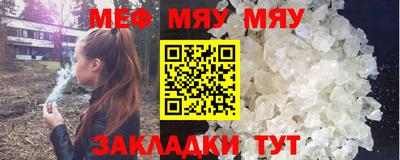 скорость mdpv Нарткала