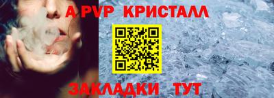 скорость mdpv Нарткала