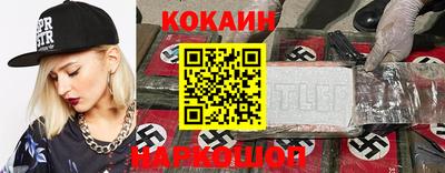 СК Нальчик