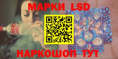 ALPHA-PVP Наро-Фоминск