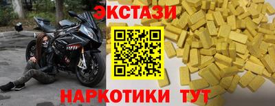 скорость mdpv Нарткала