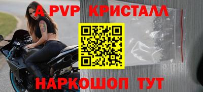скорость mdpv Нарткала
