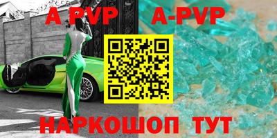 скорость mdpv Нарткала