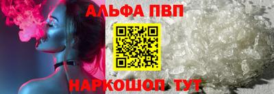 скорость mdpv Нарткала