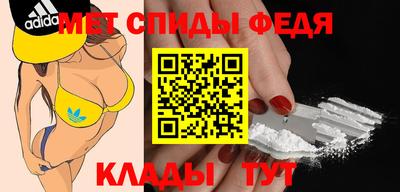 ALPHA-PVP Наро-Фоминск