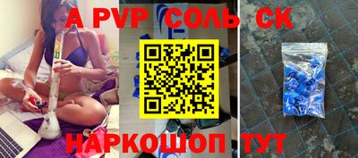 скорость mdpv Нарткала