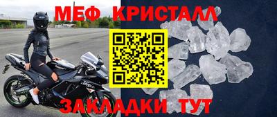 ALPHA-PVP Наро-Фоминск