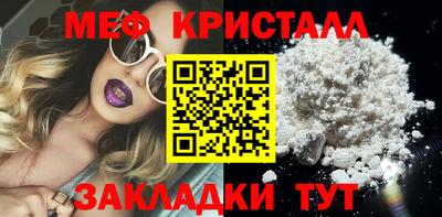 ALPHA-PVP Наро-Фоминск
