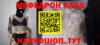 ALPHA-PVP Наро-Фоминск