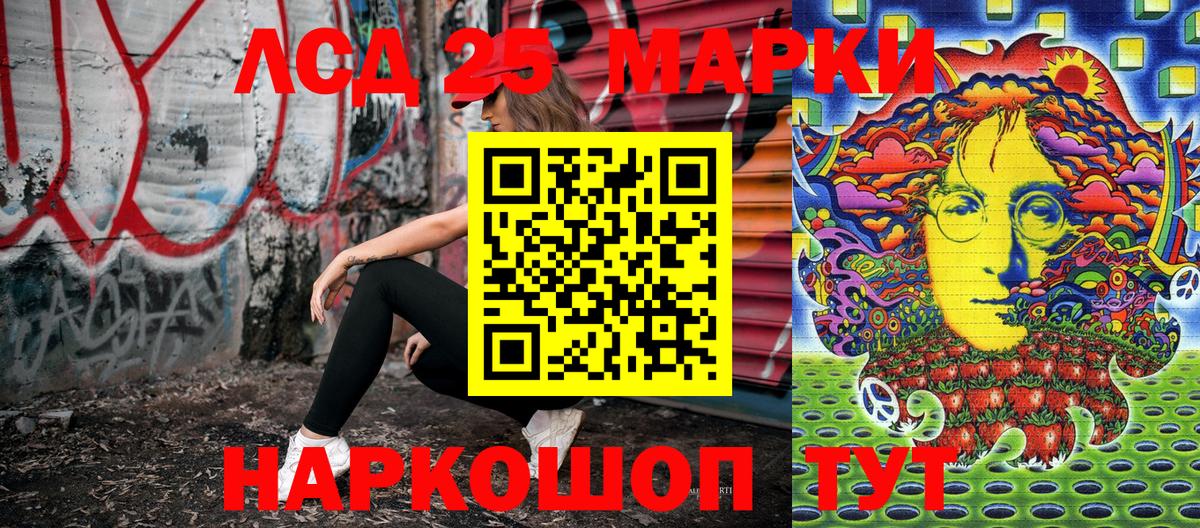 Наркотические марки 1,8мг  Вход с VPN  цены наркотик  Славгород  Наркотические марки 1,8мг 
