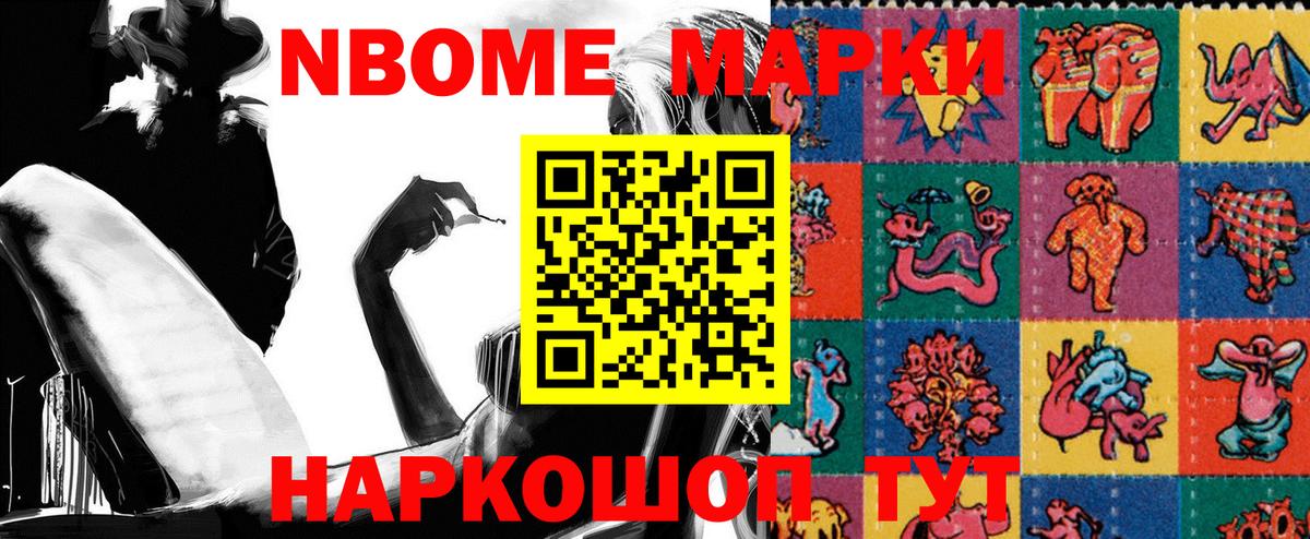 Канабис  Славгород  Меф МЯУ МЯУ   Cocaine  ГАШ  Вход с VPN 