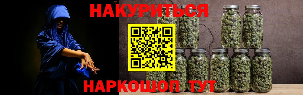 Каннабис семена Славгород